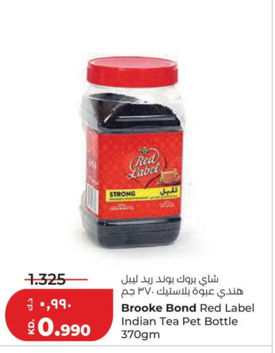 available at لولو هايبر ماركت in الكويت - محافظة الجهراء