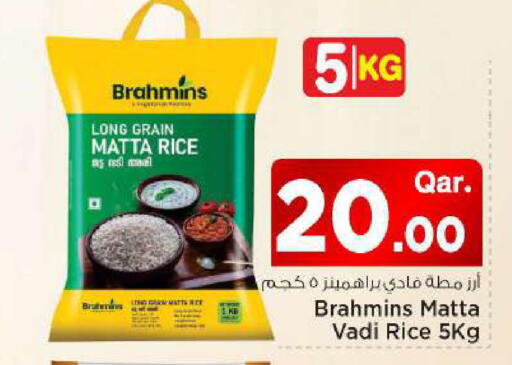 available at Mark & Save  in Qatar - Al Wakra