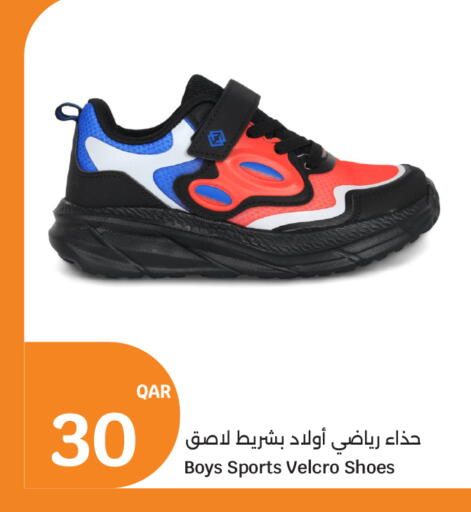 available at City Hypermarket in Qatar - Doha