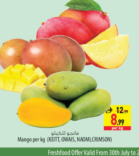 Mango available at السفير ماركت in الإمارات العربية المتحدة , الامارات - الشارقة / عجمان