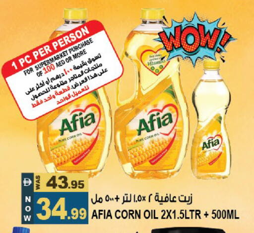 available at هاشم هايبرماركت in الإمارات العربية المتحدة , الامارات - الشارقة / عجمان