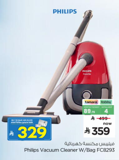 available at Nesto in KSA, Saudi Arabia, Saudi - Al Khobar