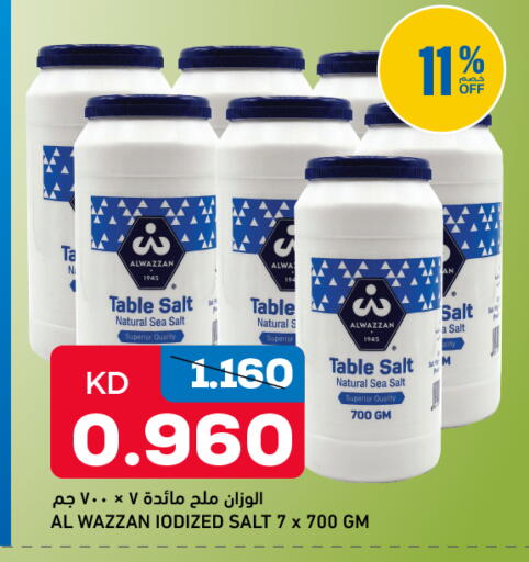 available at غلف مارت in الكويت - محافظة الجهراء