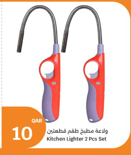 available at سيتي هايبرماركت in قطر - الشمال