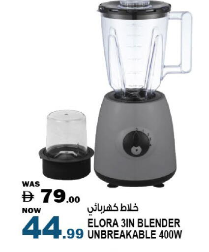 available at هاشم هايبرماركت in الإمارات العربية المتحدة , الامارات - الشارقة / عجمان