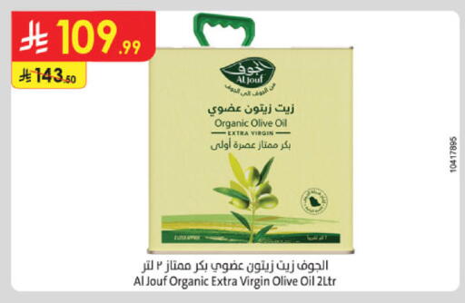 available at Danube in KSA, Saudi Arabia, Saudi - Al-Kharj