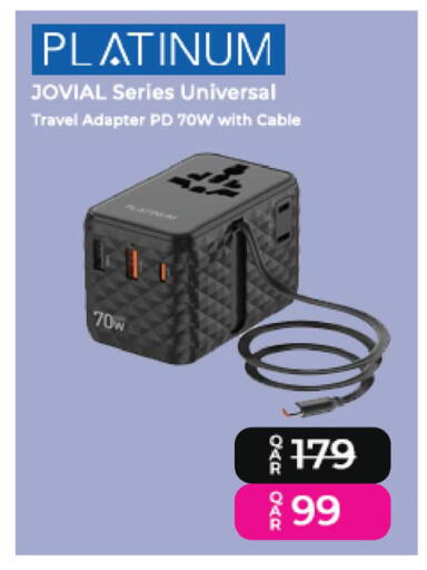 available at أنصار جاليري in قطر - الضعاين