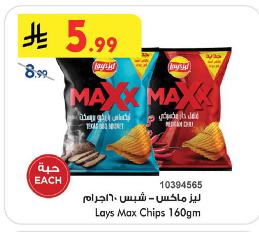 available at Bin Dawood in KSA, Saudi Arabia, Saudi - Khamis Mushait
