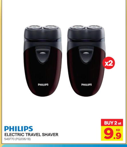 available at X-Cite in Kuwait - Jahra Governorate