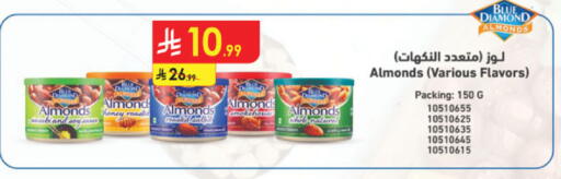 available at Danube in KSA, Saudi Arabia, Saudi - Al Khobar