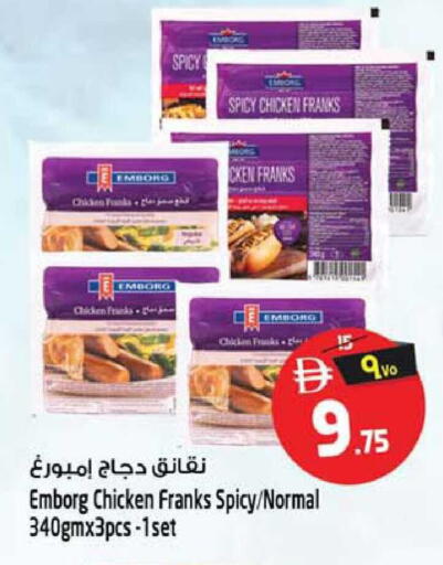 available at سفاري هايبرماركت in الإمارات العربية المتحدة , الامارات - الشارقة / عجمان