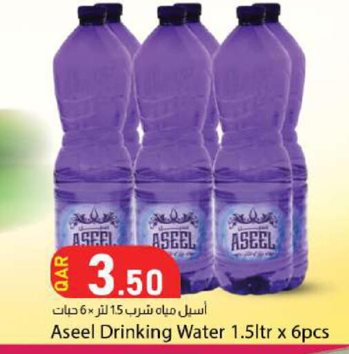available at دانا ماركت in قطر - الضعاين