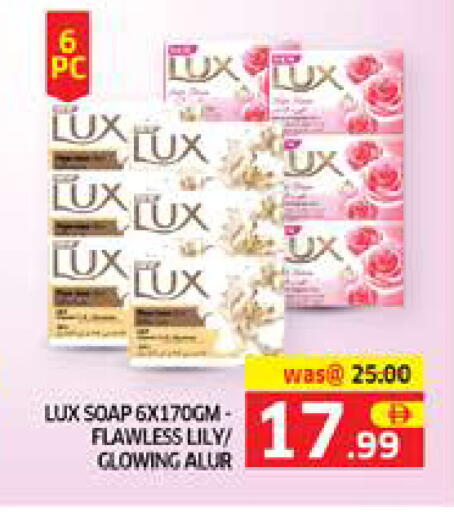 available at Seven Emirates Supermarket in UAE - Abu Dhabi