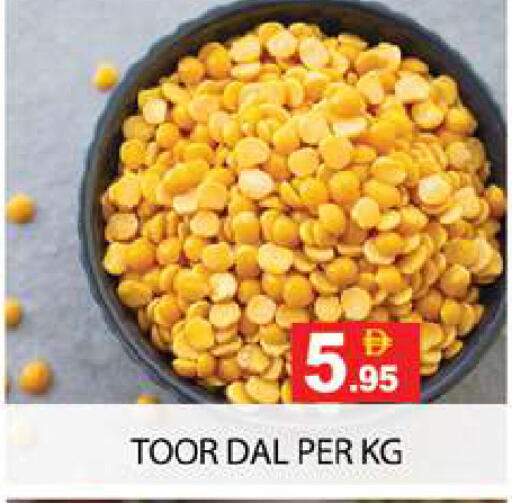 available at Zain Mart Supermarket in UAE - Ras al Khaimah