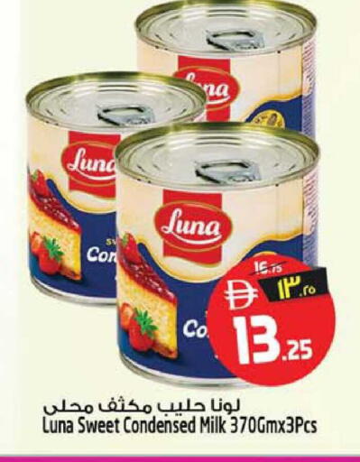 available at سفاري هايبر ماركت in الإمارات العربية المتحدة , الامارات - رَأْس ٱلْخَيْمَة