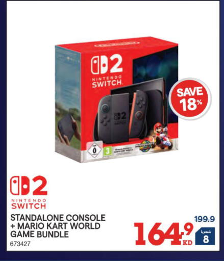 available at X-Cite in Kuwait - Jahra Governorate