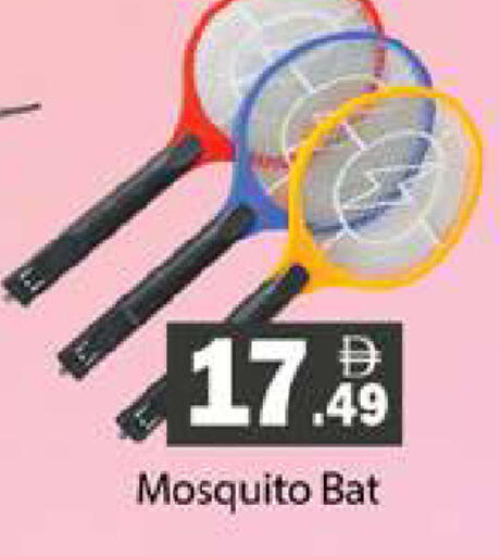available at Gulf Hypermarket LLC in UAE - Ras al Khaimah