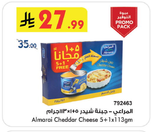 available at بن داود in مملكة العربية السعودية, السعودية, سعودية - المدينة المنورة