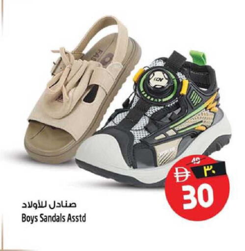 available at SAFARI HYPERMARKET  in UAE - Ras al Khaimah