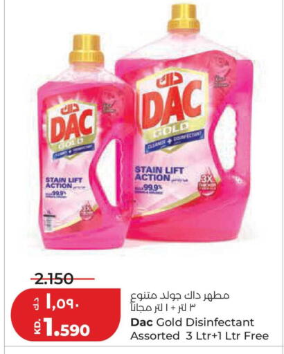 available at Lulu Hypermarket  in Kuwait - Jahra Governorate