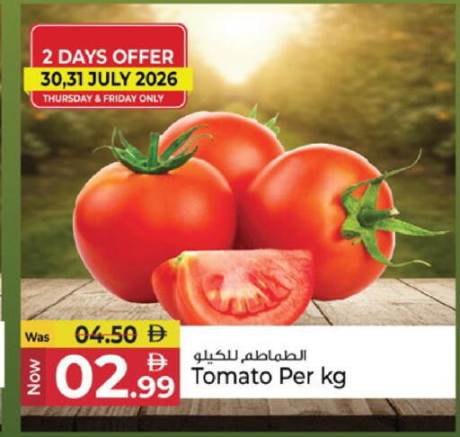 Tomato available at كنز هايبرماركت in الإمارات العربية المتحدة , الامارات - الشارقة / عجمان