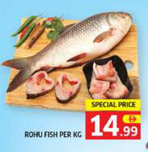 available at Seven Emirates Supermarket in UAE - Abu Dhabi