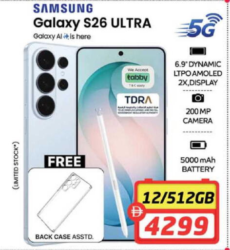 available at SAFARI HYPERMARKET  in UAE - Ras al Khaimah