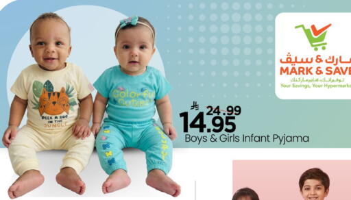 available at مارك & سيف in مملكة العربية السعودية, السعودية, سعودية - الخبر‎