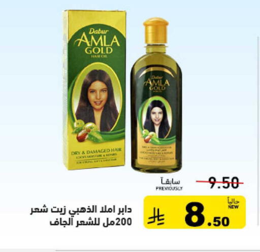 available at أسواق رامز in مملكة العربية السعودية, السعودية, سعودية - تبوك
