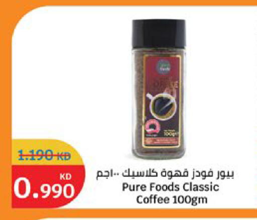 available at City Hypermarket in Kuwait - Jahra Governorate