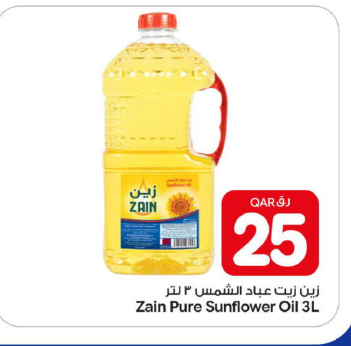 available at بن داود in قطر - الدوحة