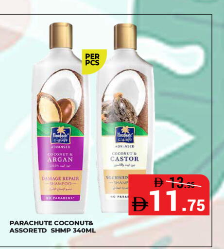 Coconut available at كيرالا هايبرماركت in الإمارات العربية المتحدة , الامارات - رَأْس ٱلْخَيْمَة