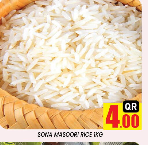 available at دوحة ستوب انح شوب هايبرماركت in قطر - الوكرة