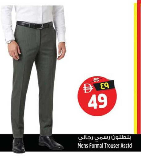 available at Safari Hypermarket  in UAE - Dubai