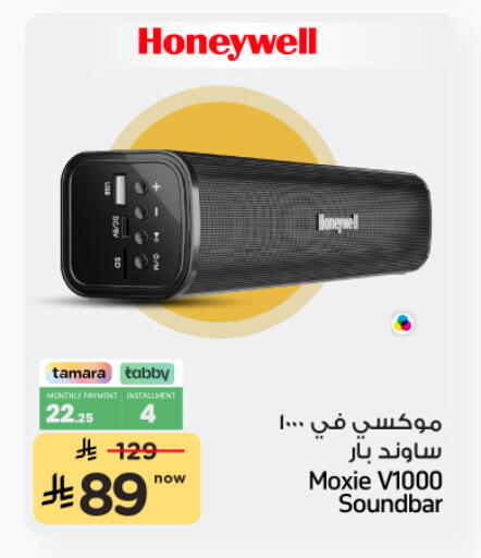 available at Nesto in KSA, Saudi Arabia, Saudi - Al Khobar