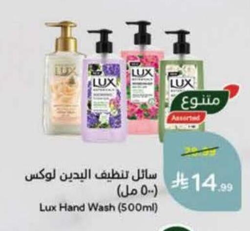 available at Hyper Panda in KSA, Saudi Arabia, Saudi - Al-Kharj