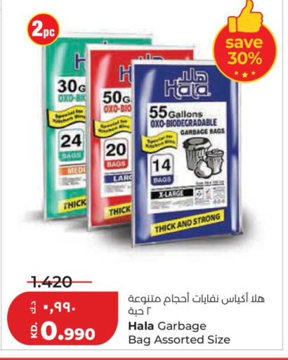 available at Lulu Hypermarket  in Kuwait - Jahra Governorate