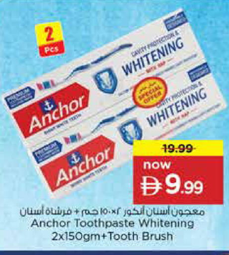 available at Nesto Hypermarket in UAE - Sharjah / Ajman