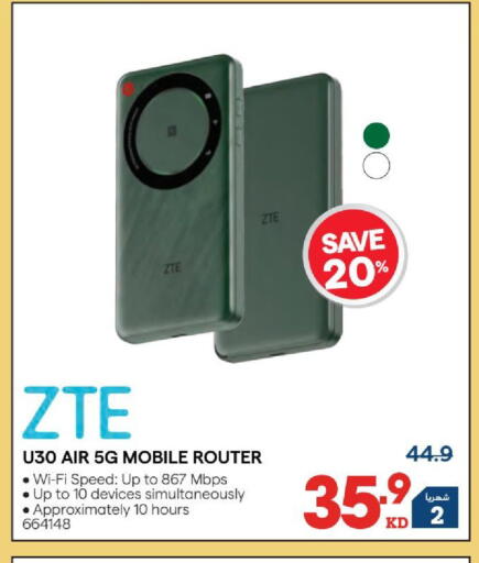 available at X-Cite in Kuwait - Jahra Governorate