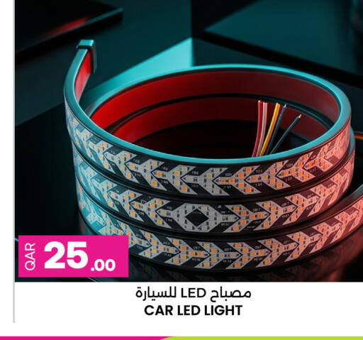 available at أنصار جاليري in قطر - الضعاين