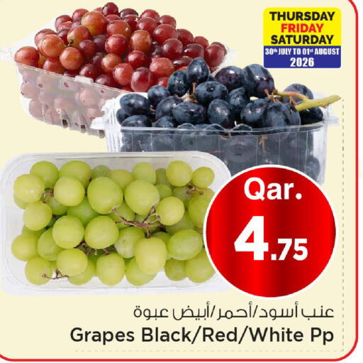 Grapes available at مارك & سيف in قطر - الوكرة