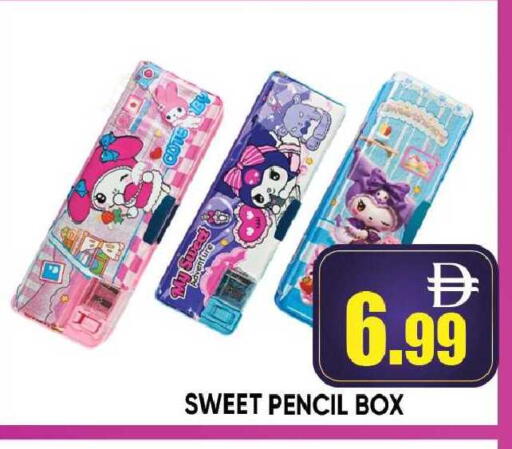 available at Leptis Hypermarket  in UAE - Ras al Khaimah