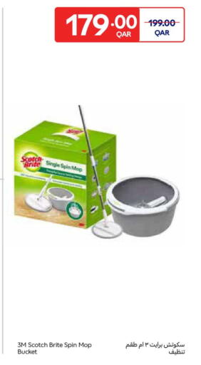 available at كارفور in قطر - الخور