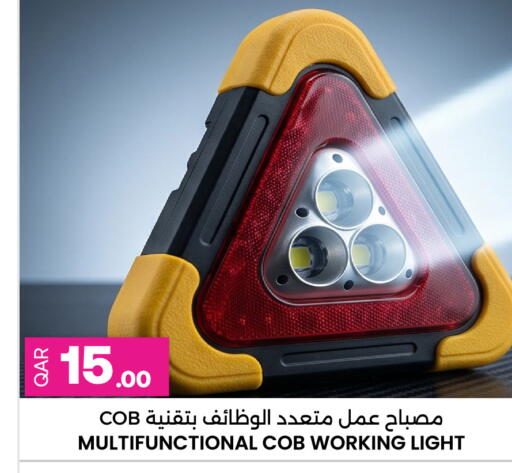available at أنصار جاليري in قطر - الضعاين