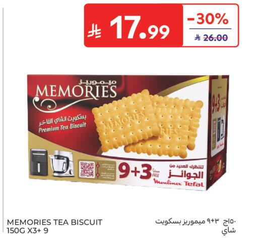 available at كارفور in مملكة العربية السعودية, السعودية, سعودية - جدة