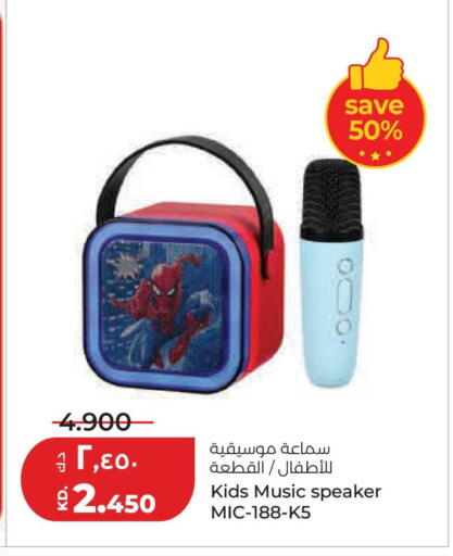 available at لولو هايبر ماركت in الكويت - محافظة الجهراء