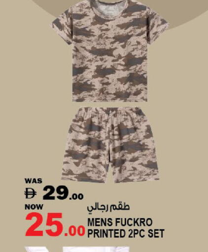 available at هاشم هايبرماركت in الإمارات العربية المتحدة , الامارات - الشارقة / عجمان
