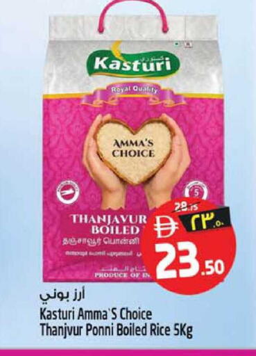 available at Safari Hypermarket  in UAE - Dubai