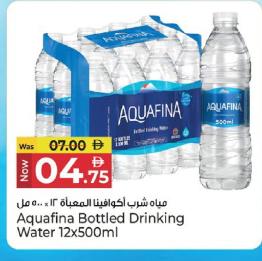 available at كنز هايبرماركت in الإمارات العربية المتحدة , الامارات - الشارقة / عجمان