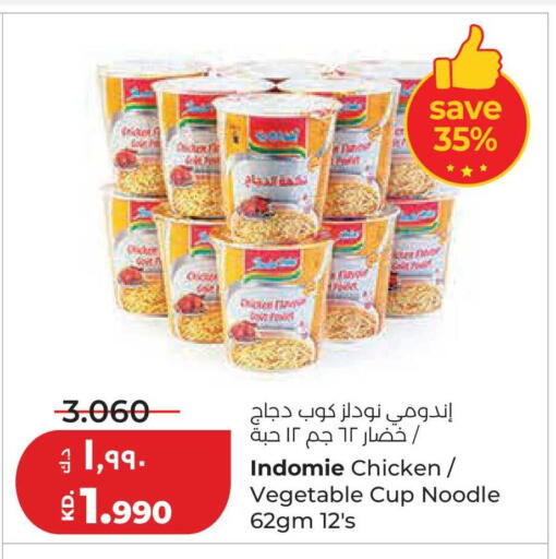 available at Lulu Hypermarket  in Kuwait - Jahra Governorate